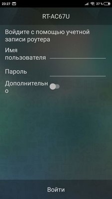 MESH-система ASUS AiMesh-AC1900 из двух роутеров