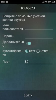 MESH-система ASUS AiMesh-AC1900 из двух роутеров