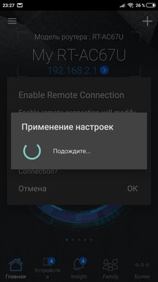 MESH-система ASUS AiMesh-AC1900 из двух роутеров