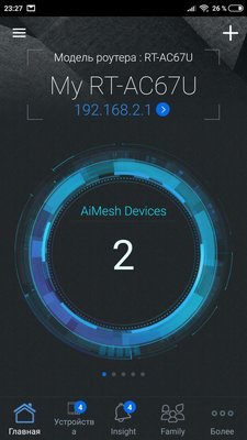 MESH-система ASUS AiMesh-AC1900 из двух роутеров