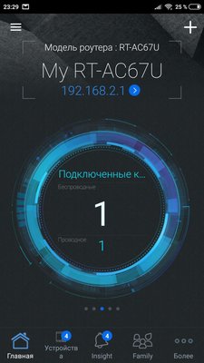 MESH-система ASUS AiMesh-AC1900 из двух роутеров