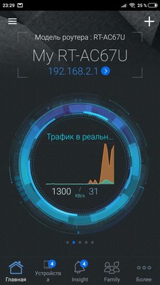 MESH-система ASUS AiMesh-AC1900 из двух роутеров