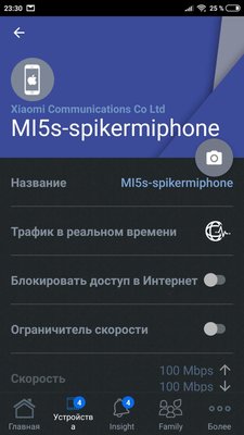 MESH-система ASUS AiMesh-AC1900 из двух роутеров