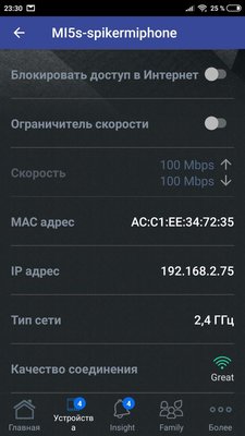 MESH-система ASUS AiMesh-AC1900 из двух роутеров