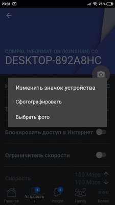 MESH-система ASUS AiMesh-AC1900 из двух роутеров