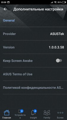 MESH-система ASUS AiMesh-AC1900 из двух роутеров