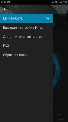 MESH-система ASUS AiMesh-AC1900 из двух роутеров