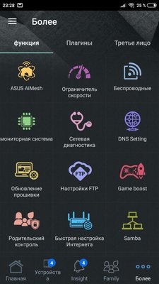 MESH-система ASUS AiMesh-AC1900 из двух роутеров