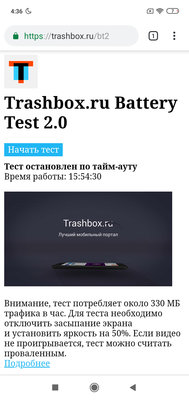 Обзор Redmi 7: ломая традиции