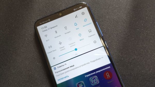 Обзор смартфона Honor 10 Lite: бюджетник, у которого есть все