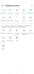 Обзор смартфона Honor 10 Lite: бюджетник, у которого есть все