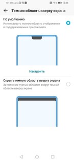 Обзор смартфона Honor 10 Lite: бюджетник, у которого есть все