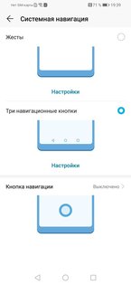 Обзор смартфона Honor 10 Lite: бюджетник, у которого есть все