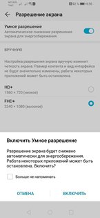 Обзор смартфона Honor 10 Lite: бюджетник, у которого есть все