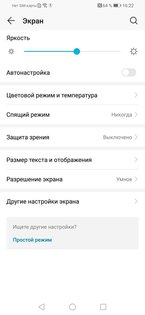 Обзор смартфона Honor 10 Lite: бюджетник, у которого есть все