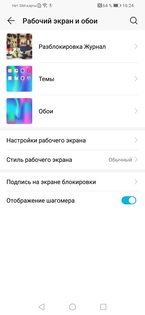 Обзор смартфона Honor 10 Lite: бюджетник, у которого есть все