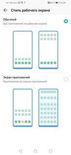 Обзор смартфона Honor 10 Lite: бюджетник, у которого есть все