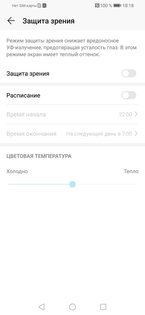 Обзор смартфона Honor 10 Lite: бюджетник, у которого есть все