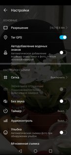 Обзор смартфона Honor 10 Lite: бюджетник, у которого есть все
