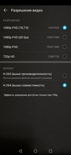 Обзор смартфона Honor 10 Lite: бюджетник, у которого есть все