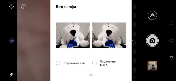 Обзор смартфона Honor 10 Lite: бюджетник, у которого есть все