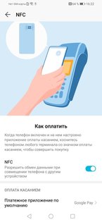 Обзор смартфона Honor 10 Lite: бюджетник, у которого есть все