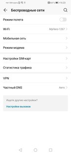 Обзор смартфона Honor 10 Lite: бюджетник, у которого есть все