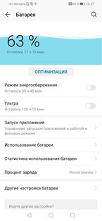 Обзор смартфона Honor 10 Lite: бюджетник, у которого есть все