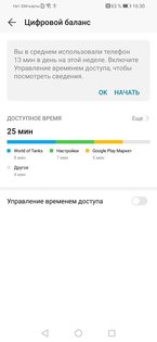 Обзор смартфона Honor 10 Lite: бюджетник, у которого есть все