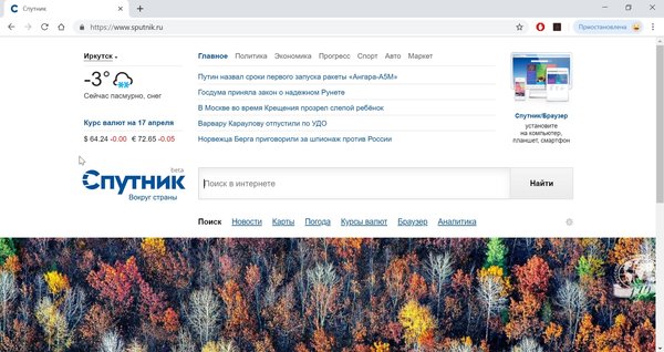 Автономный Рунет. Чем будем пользоваться, если отключат интернет