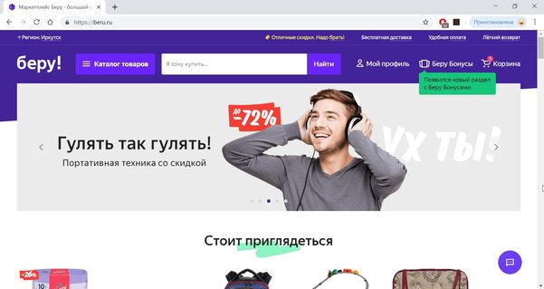 Автономный Рунет. Чем будем пользоваться, если отключат интернет