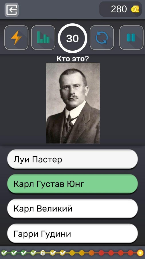 QuizBattle Викторина онлайн 1.6. Скриншот 5