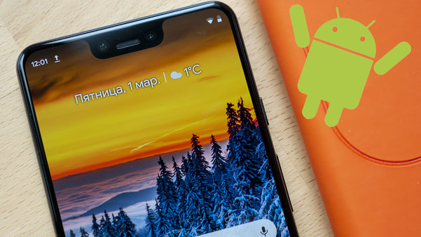 Какие устройства обновятся до Android 10 Q