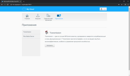 Не простое хранилище: обзор WD MyCloud Pro PR2100