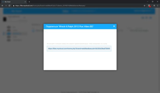 Не простое хранилище: обзор WD MyCloud Pro PR2100