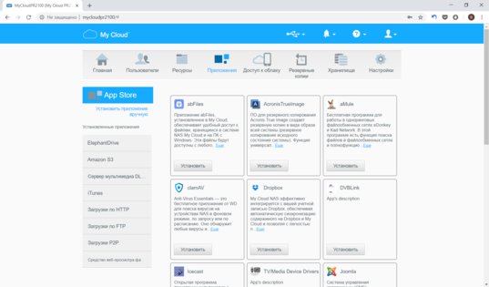 Не простое хранилище: обзор WD MyCloud Pro PR2100