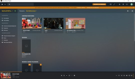 Не простое хранилище: обзор WD MyCloud Pro PR2100