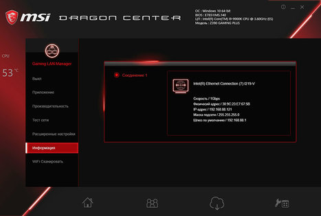 Недорого и практично: MSI MPG Z390 GAMING PLUS