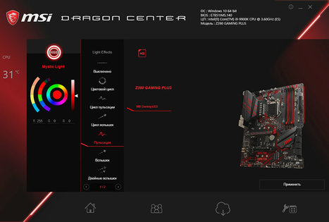 Недорого и практично: MSI MPG Z390 GAMING PLUS