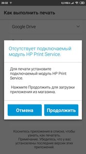 МФУ HP Ink Tank 419 с системой непрерывной подачи чернил