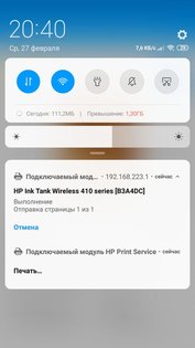 МФУ HP Ink Tank 419 с системой непрерывной подачи чернил