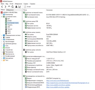 Набор памяти Kingston Fury DDR4 объемом 16 Гбайт — Внешний вид. 8