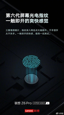 Снова фейк: Lenovo Z6 Pro получит камеру с четырьмя модулями вместо одного общим разрешением 100 Мп