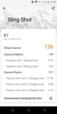 Крупнее некуда: обзор Oukitel K7