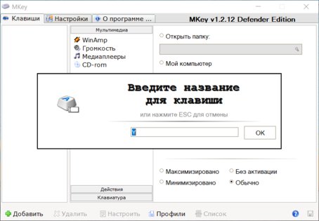 Обзор игровой клавиатуры Defender Renegade