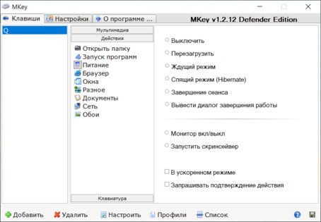 Обзор игровой клавиатуры Defender Renegade