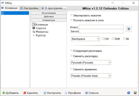 Обзор игровой клавиатуры Defender Renegade