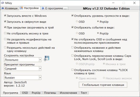 Обзор игровой клавиатуры Defender Renegade