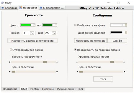 Обзор игровой клавиатуры Defender Renegade