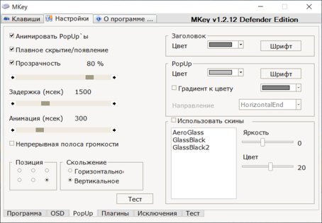 Обзор игровой клавиатуры Defender Renegade